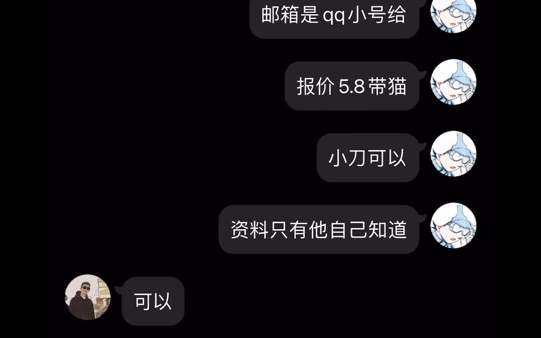 【天书奇谈】骗术网络游戏热门视频