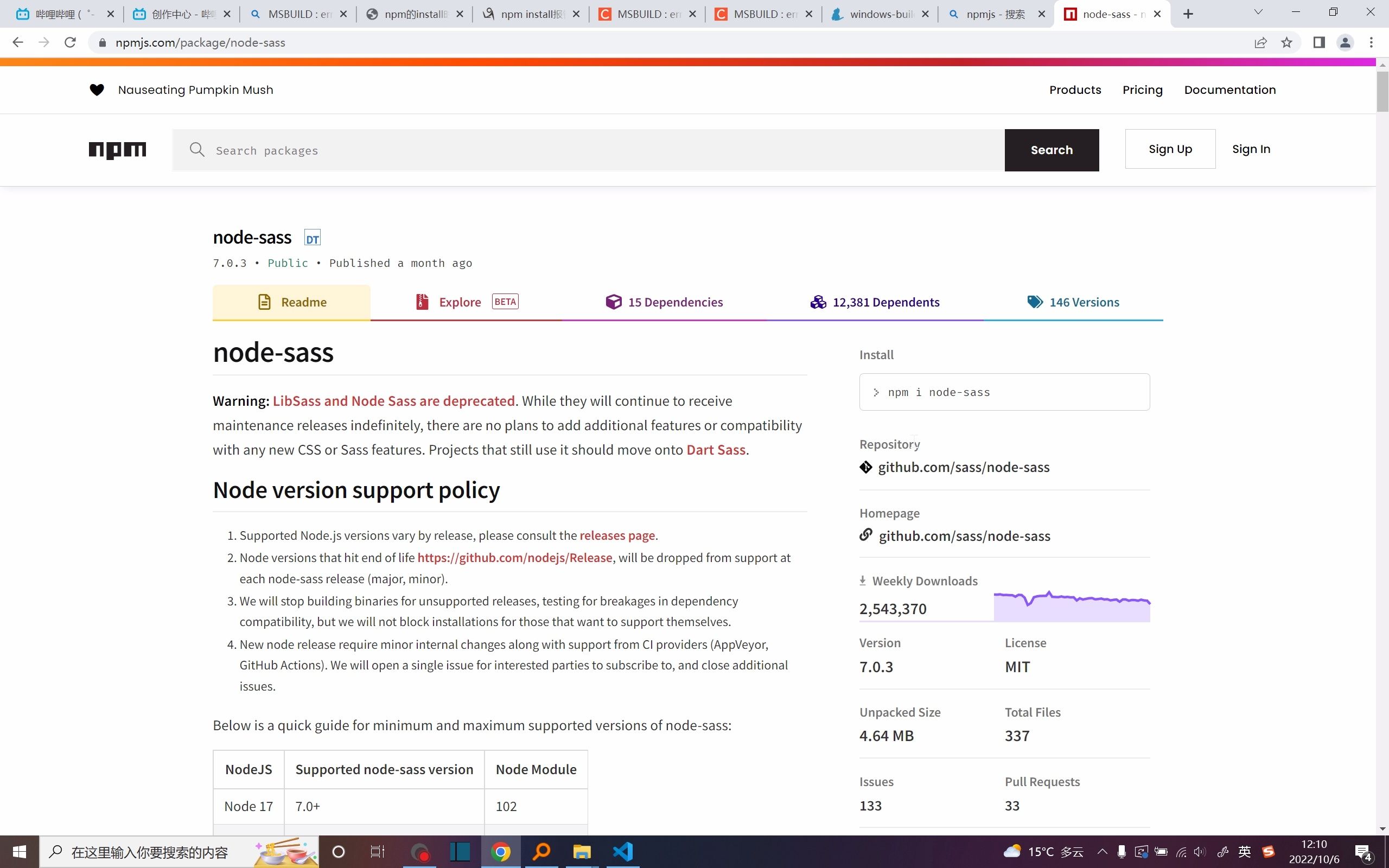 nodesass安装出现MSBUILD错误别慌哔哩哔哩bilibili