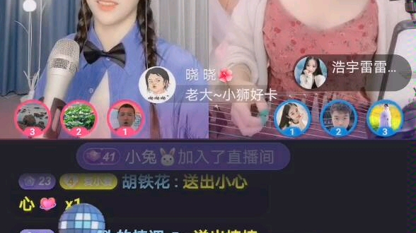 喜神小爱直播录像20200504喜神小爱今天又会有什么样的精彩节目呢看了