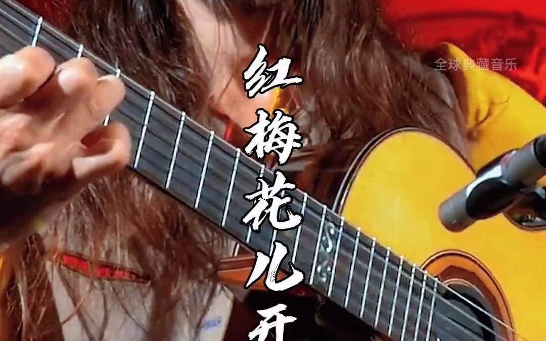 苏联经典歌曲《红莓花儿开》,致敬一代人心中的共同记忆!