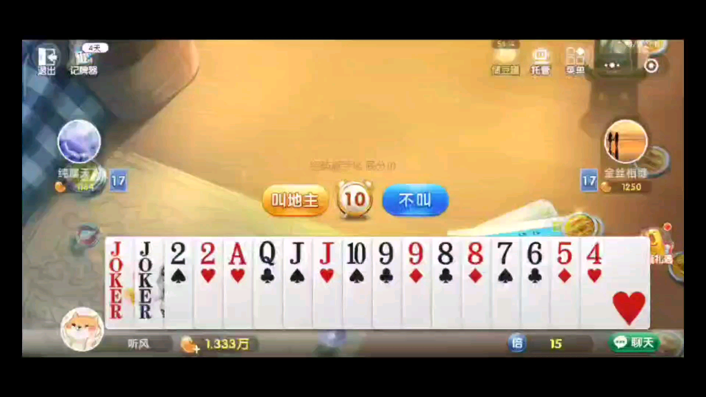 6Y棋牌6