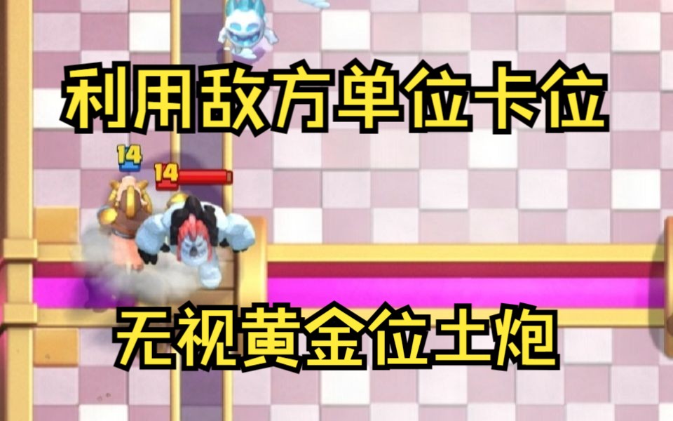 速猪内战 我发现了新的思路-RRRRUAAAA-RRRRUAAAA-哔哩哔哩视频