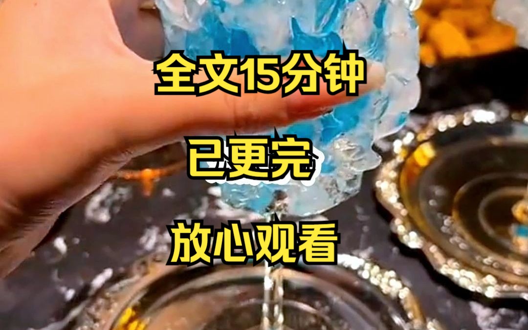 小说推荐:重生后庶妹偷了我的玉佩,并不小心在大庭广众下显露出来,于是我知道她也重生了第二日侯府的媒人便上门,众人这才知道原来,庶妹就是世子...