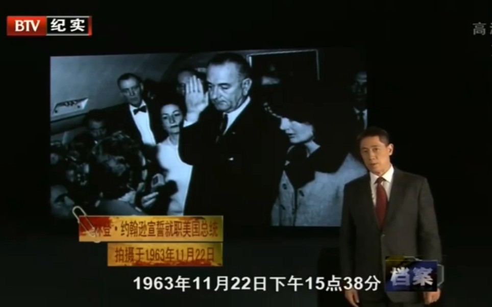 [图]1963年，肯尼迪反对越南战争，触犯军火商利益被杀！