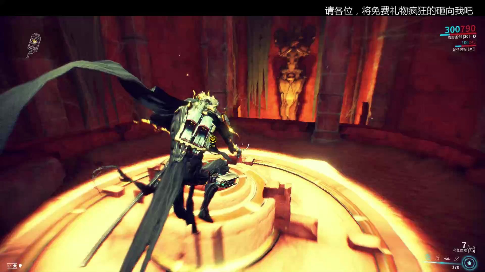 星际战甲沙海遗踪第四阶段