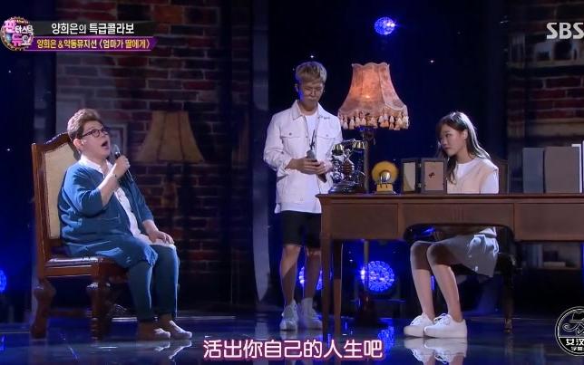 [图]【fantastic duo】杨姬银and乐童音乐家 妈妈对女儿说