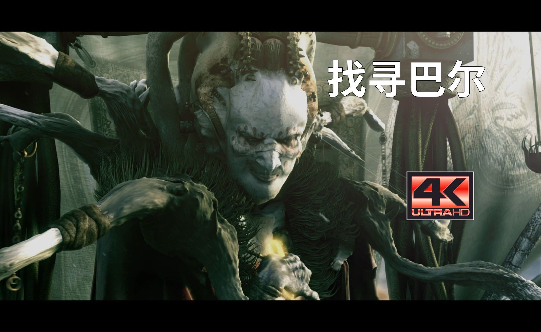 暗黑破坏神2 重制版 act5 过场动画cg 资料片《毁灭之王》宣传动画