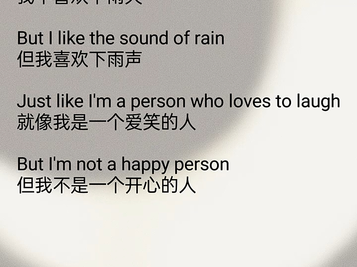 3xnyzuqksm6zzgk_爱笑不代表我开心呀 #英语配音练习 #快手图文新星