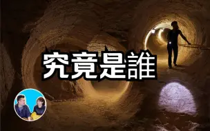 Download Video: 地下世界 老高与小茉