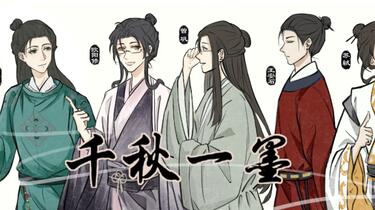 唐宋八大家套墨 Amazon.co.jp: 唐宋八大家（套装共4册） : 于立文: 本