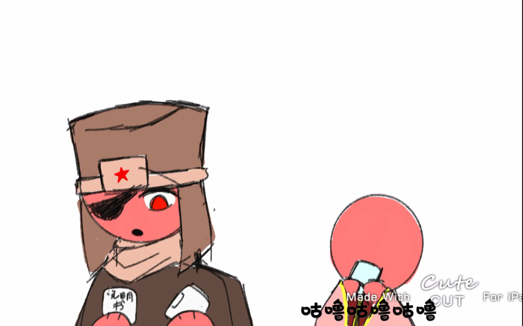 countryhumans苏中大概好老师