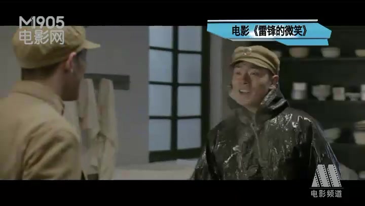 《雷锋的微笑》即将公映 讲述毛主席题词幕后故事哔哩哔哩bilibili