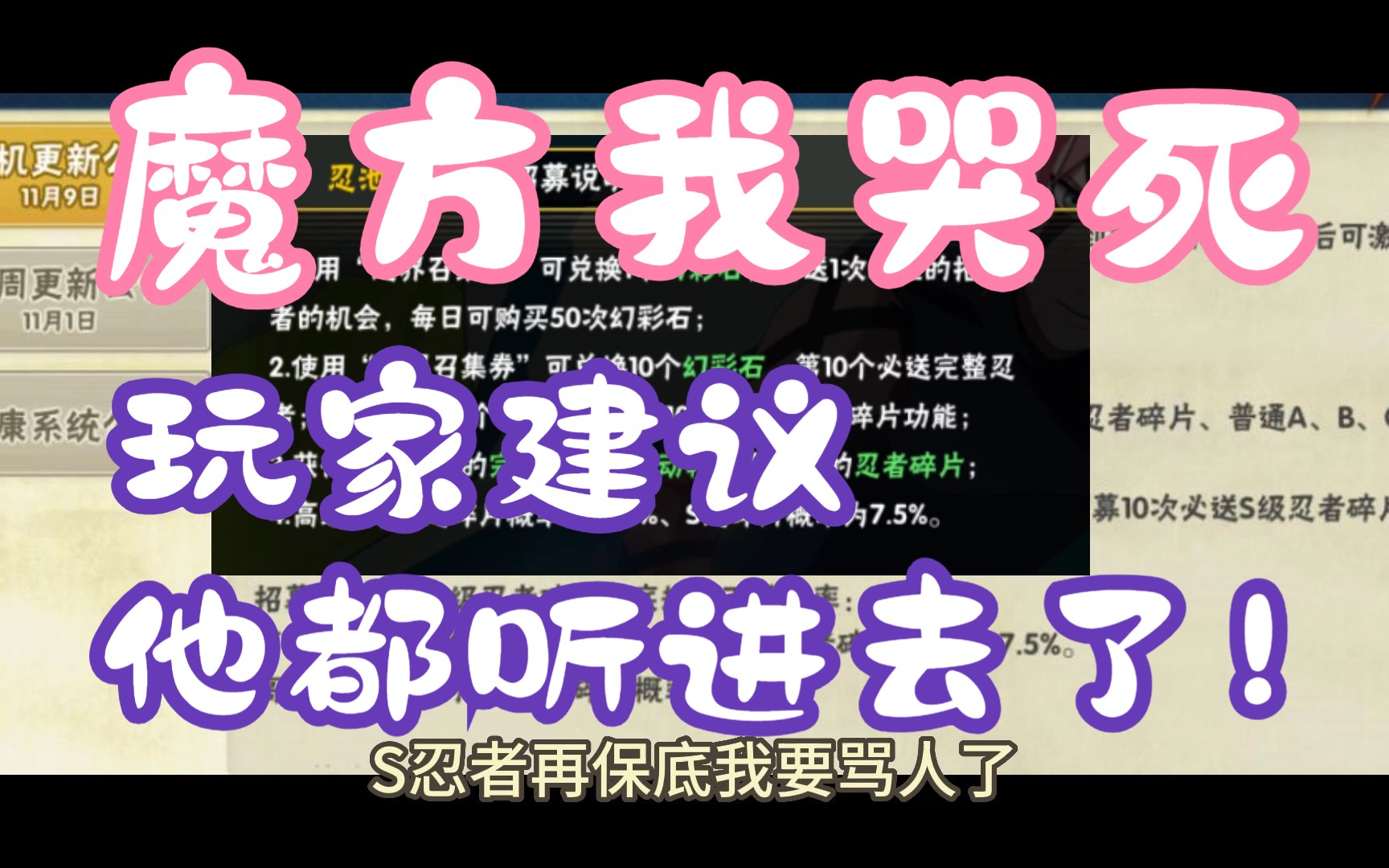 【11月最新版本解读】太重要啦!这个版本得给魔方点个赞.哔哩哔哩bilibili