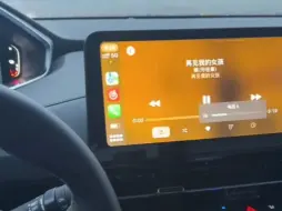 Download Video: 长安启源Q05升级了无线CarPlay，流畅度无比丝滑，效果悦心赏目，任意安装软件，导航更加精准，大声对手机支架说:再见，不，再也不见