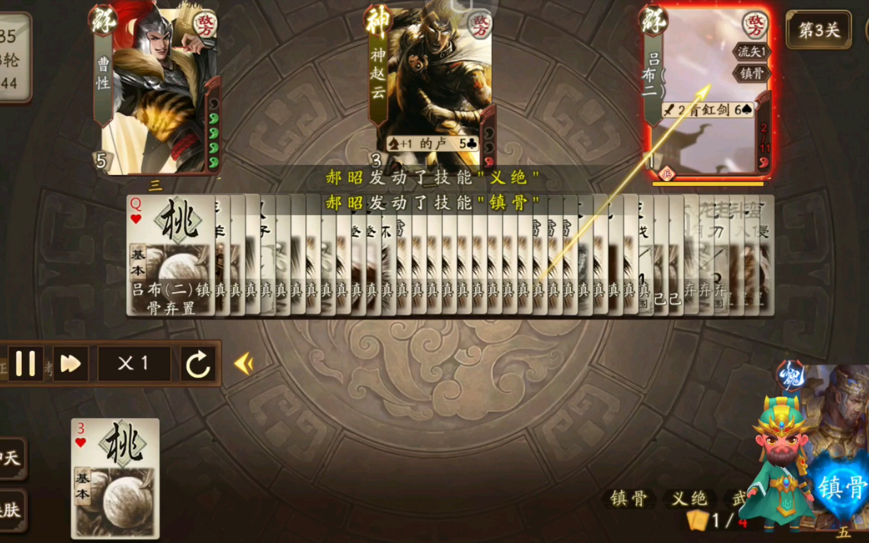 虎牢关神将:郝昭!_哔哩哔哩 (゜-゜)つロ 干杯~-bilibili