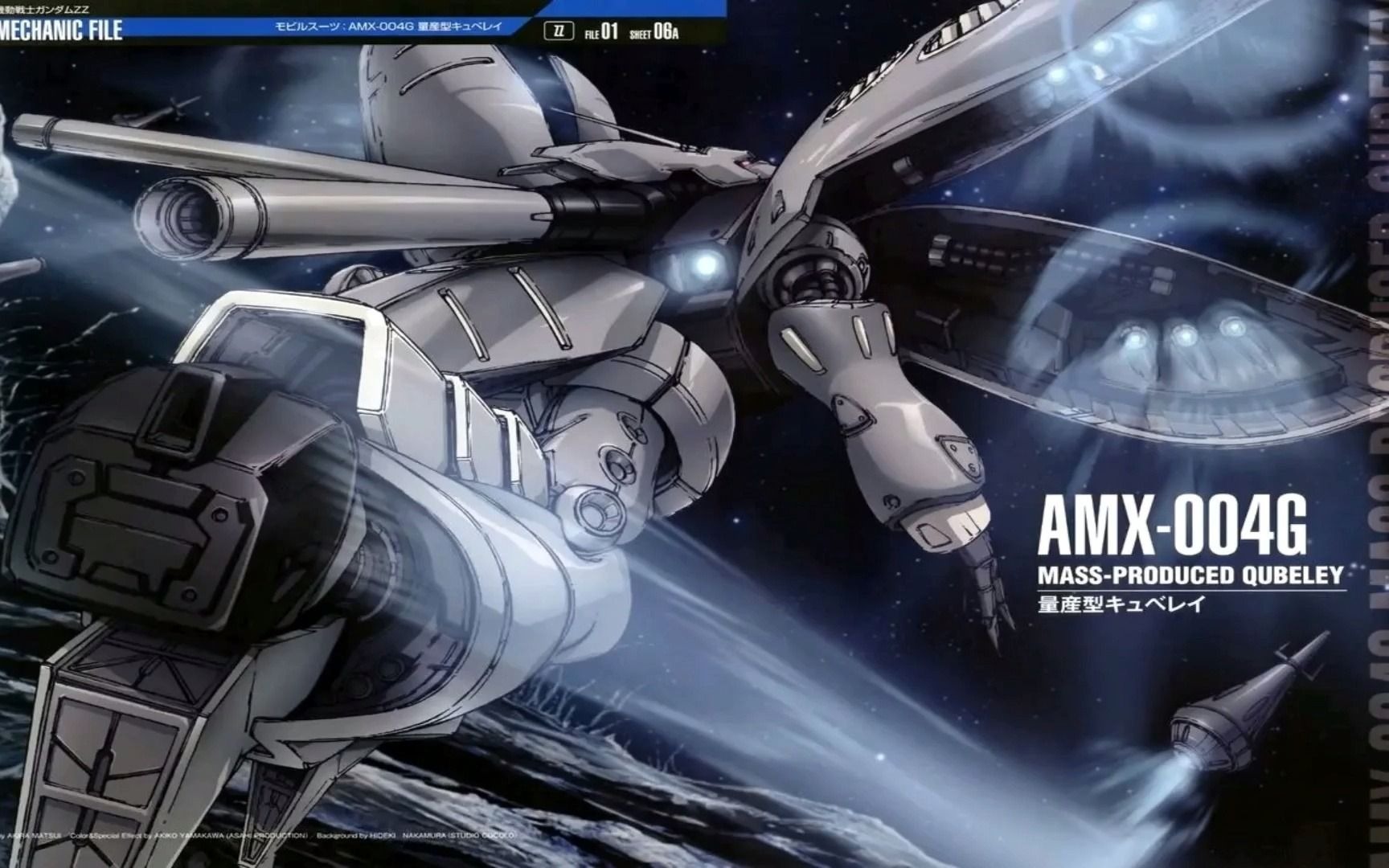 【sd敢达】amx-004g 量产型卡碧尼