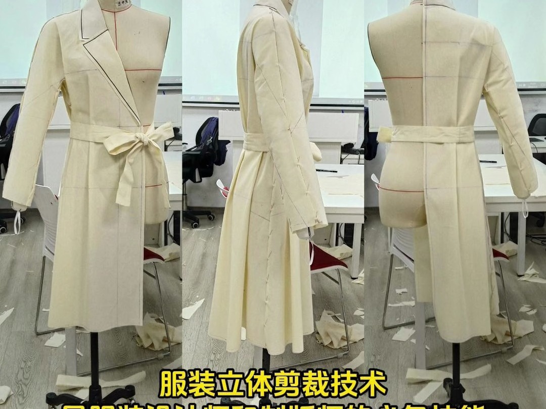 上海服装设计培训学校-学习服装立体裁剪技术