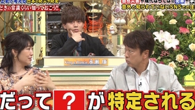 公式 教科書で学べないニッポンの超難問 櫻井翔さんメッセージ 哔哩哔哩 つロ干杯 Bilibili