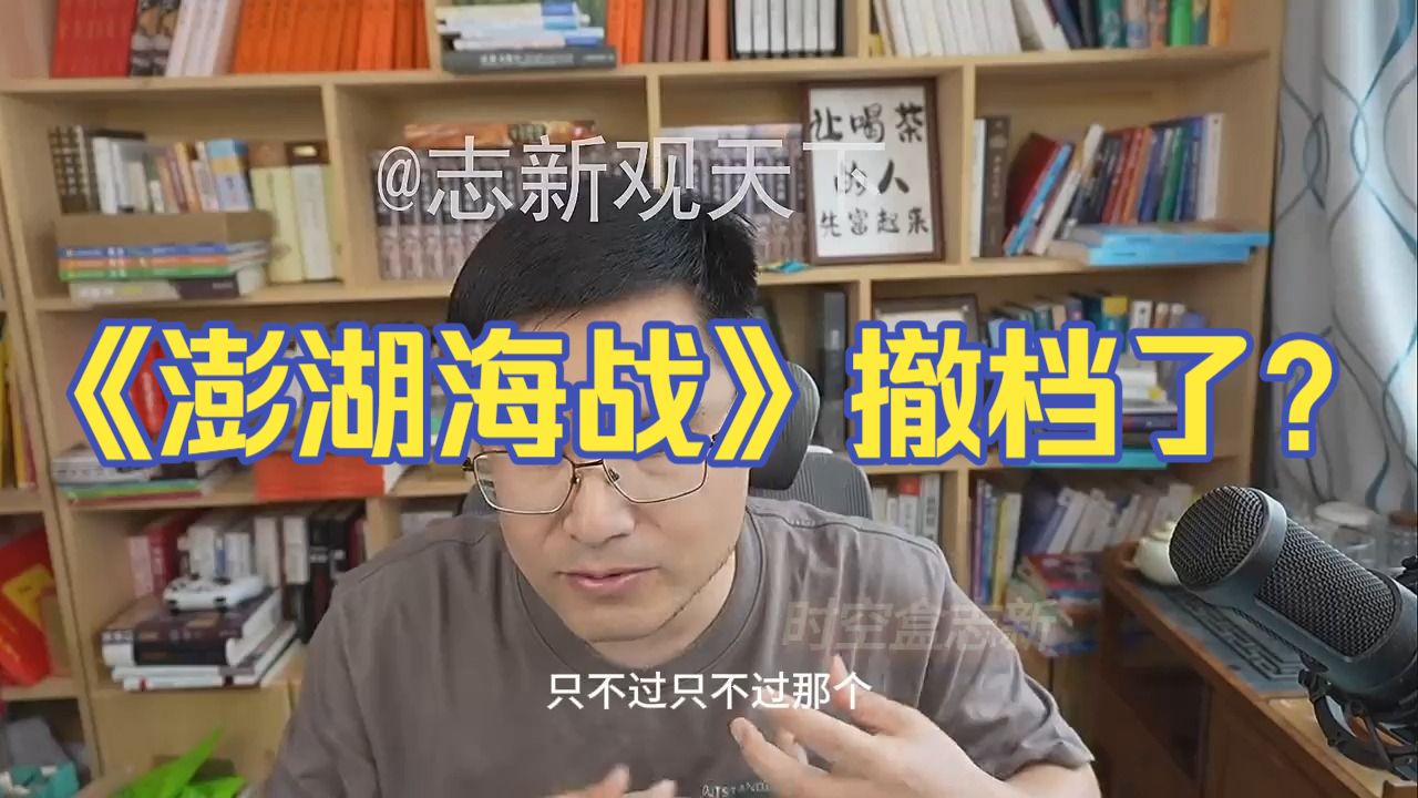 20260720 五间大瓦房午间神侃