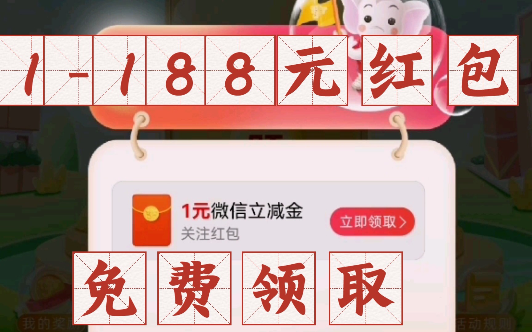 中信银行领1188元红包!哔哩哔哩bilibili