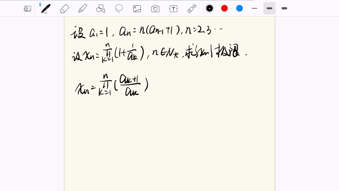 自然对数的底 e哔哩哔哩bilibili