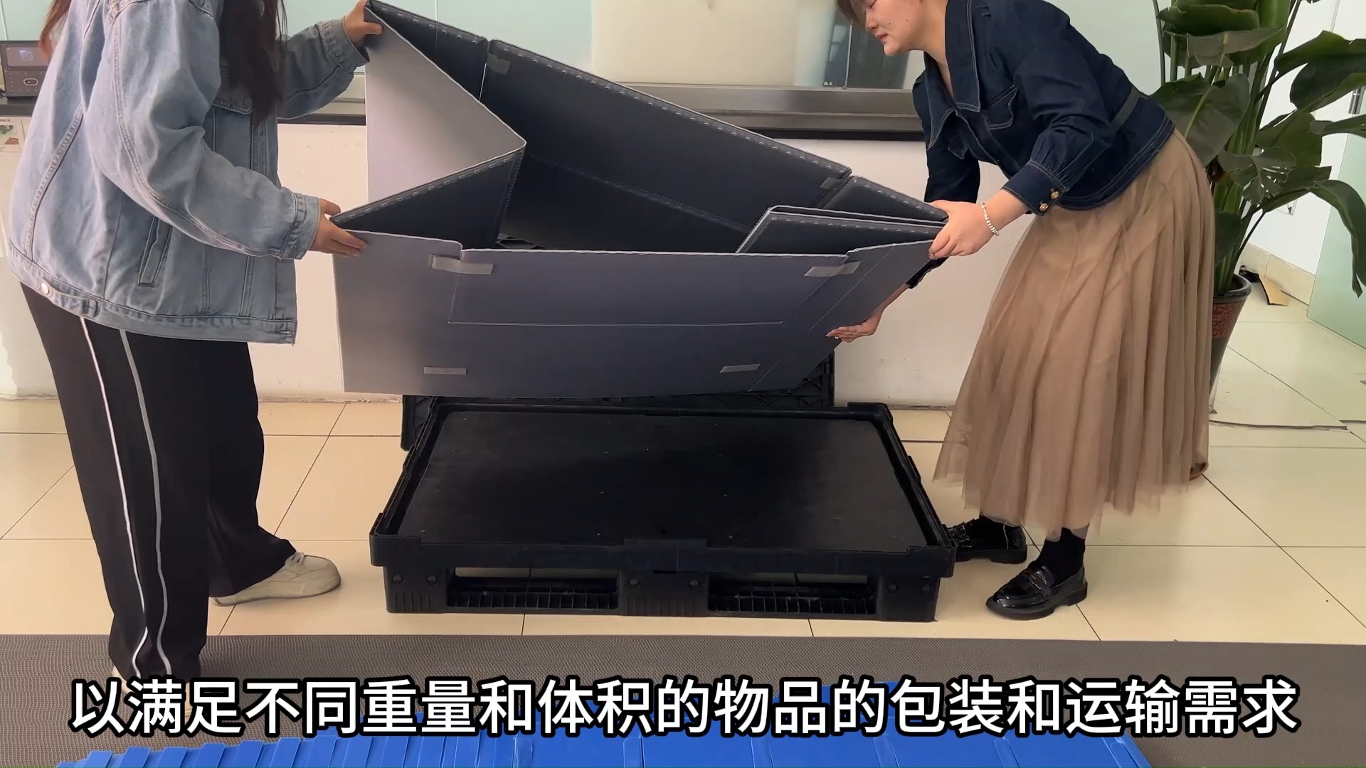 可折叠蜂窝板围板箱-汇源塑胶