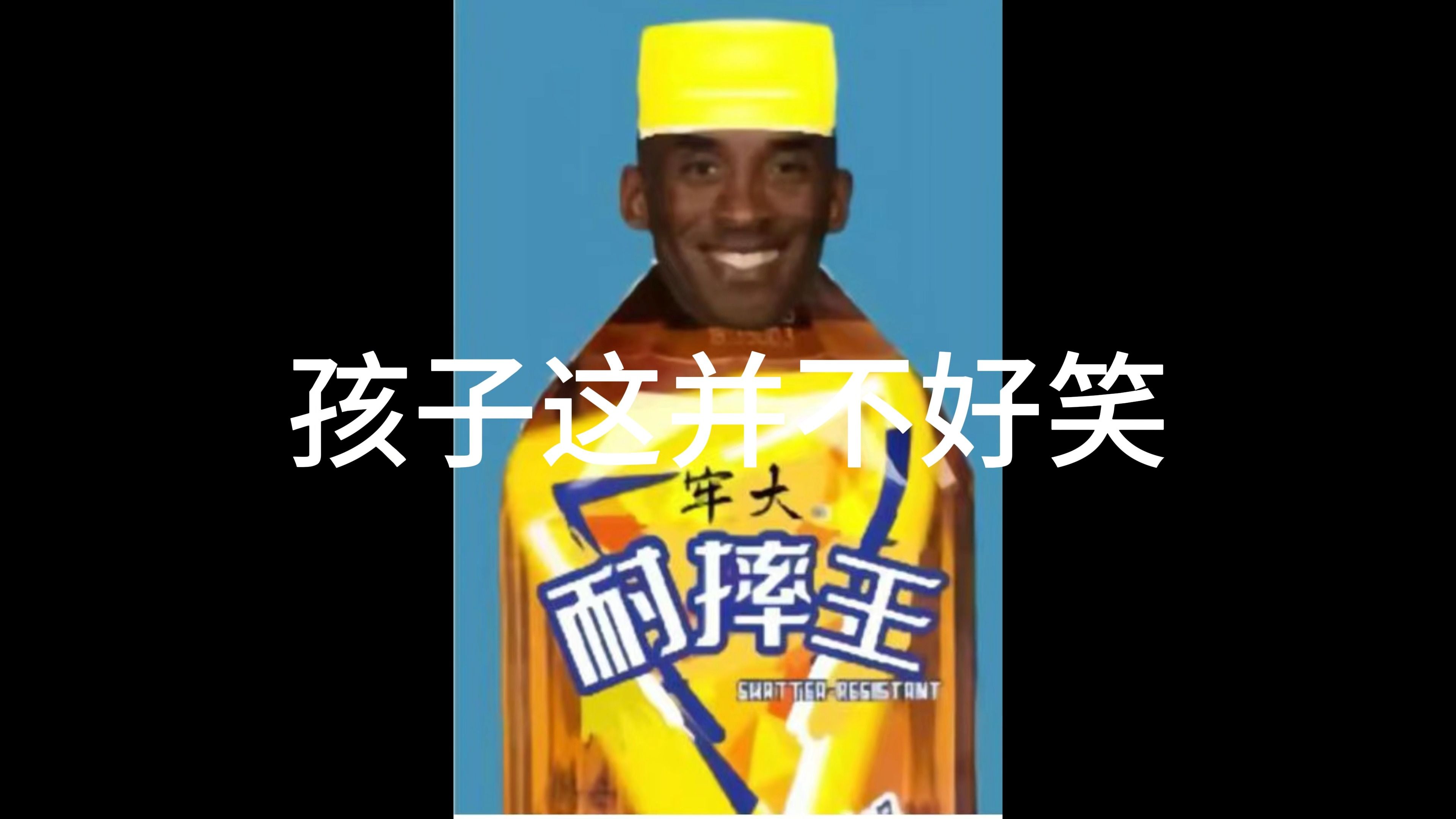 牢大 公司