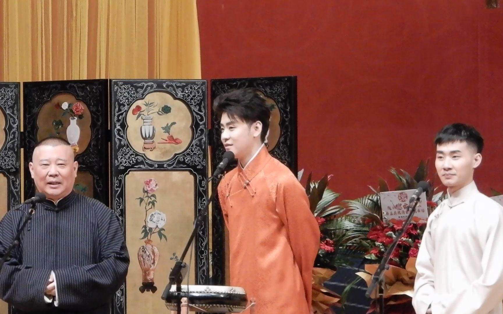 德云鼓曲社成立庆祝演出 20211007 郭德纲 张云雷 陶云圣 小曲联唱