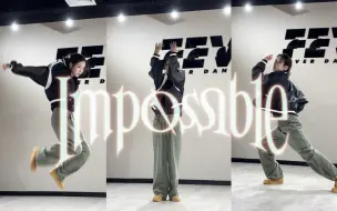 Download Video: Impossible副歌连Dancebreak一起直接要了我的命！｜RIIZE主打翻跳