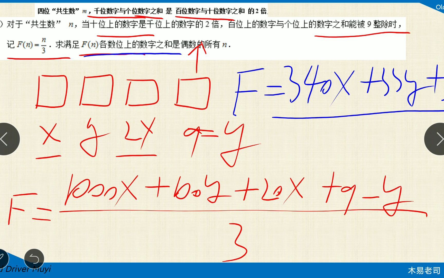 【巩固训练提升】2.5《数与式——代数式与整式》(11题)哔哩哔哩bilibili