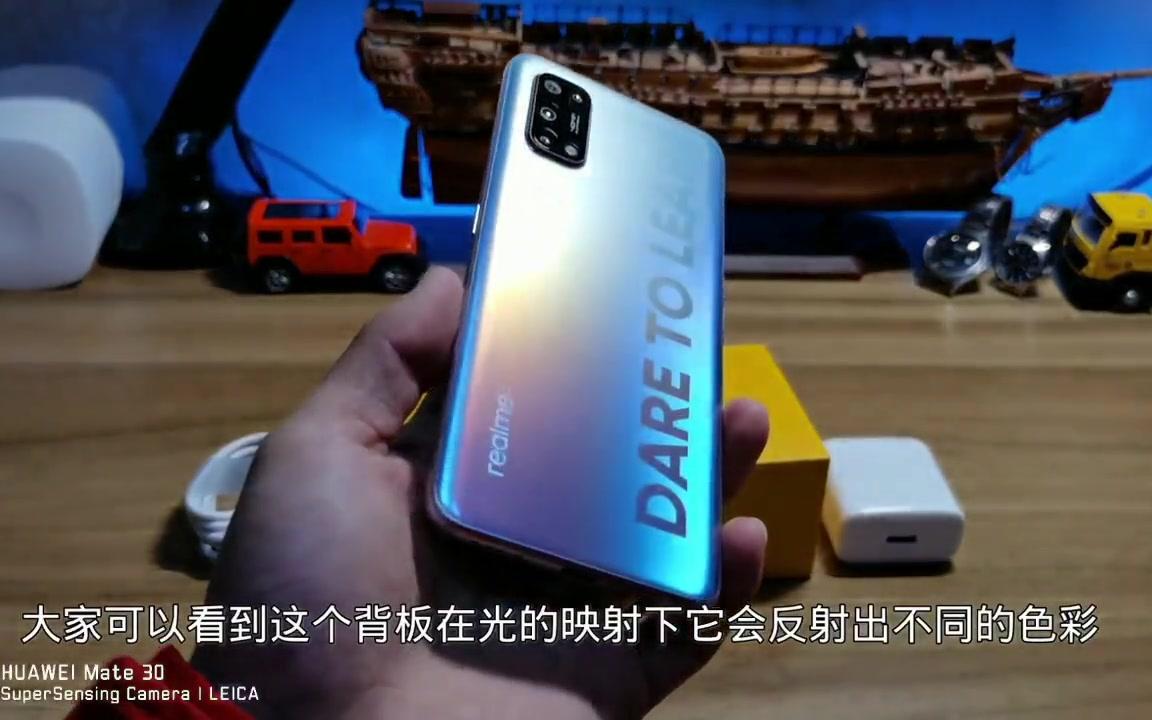 千元真香机 Realme真我 Q2pro简单开箱评测哔哩哔哩bilibili