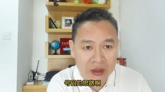 Video herunterladen: 老同学讲解112期大乐透重点选号与重复思路参考价值！