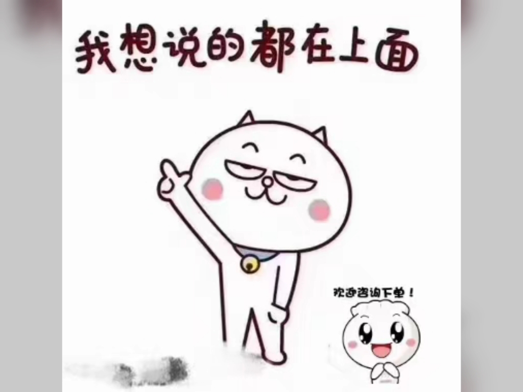 设备改造!哔哩哔哩bilibili