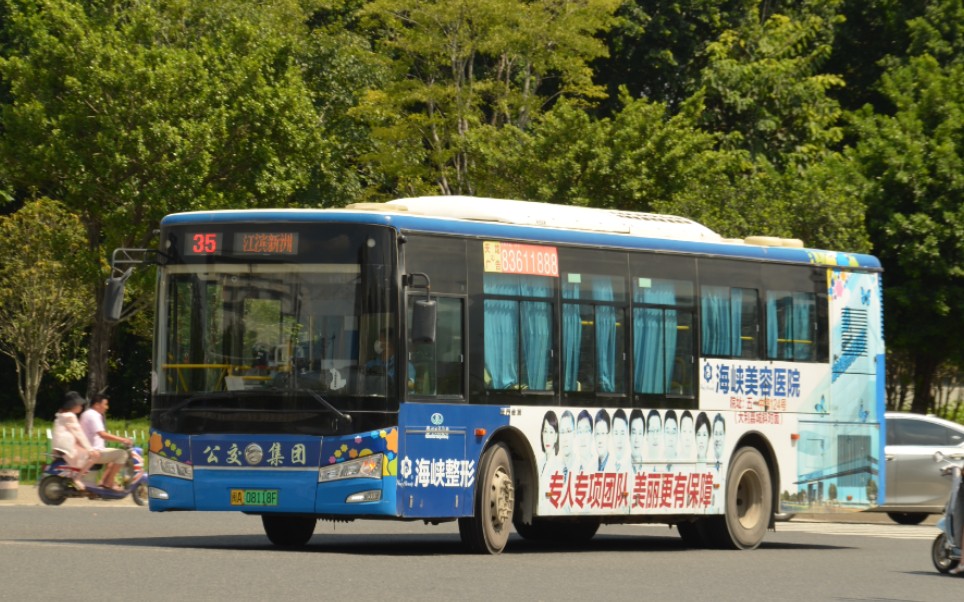 【临时缩线】【上湖交通联盟】福州公交集团35路前排pov(下洋新苑