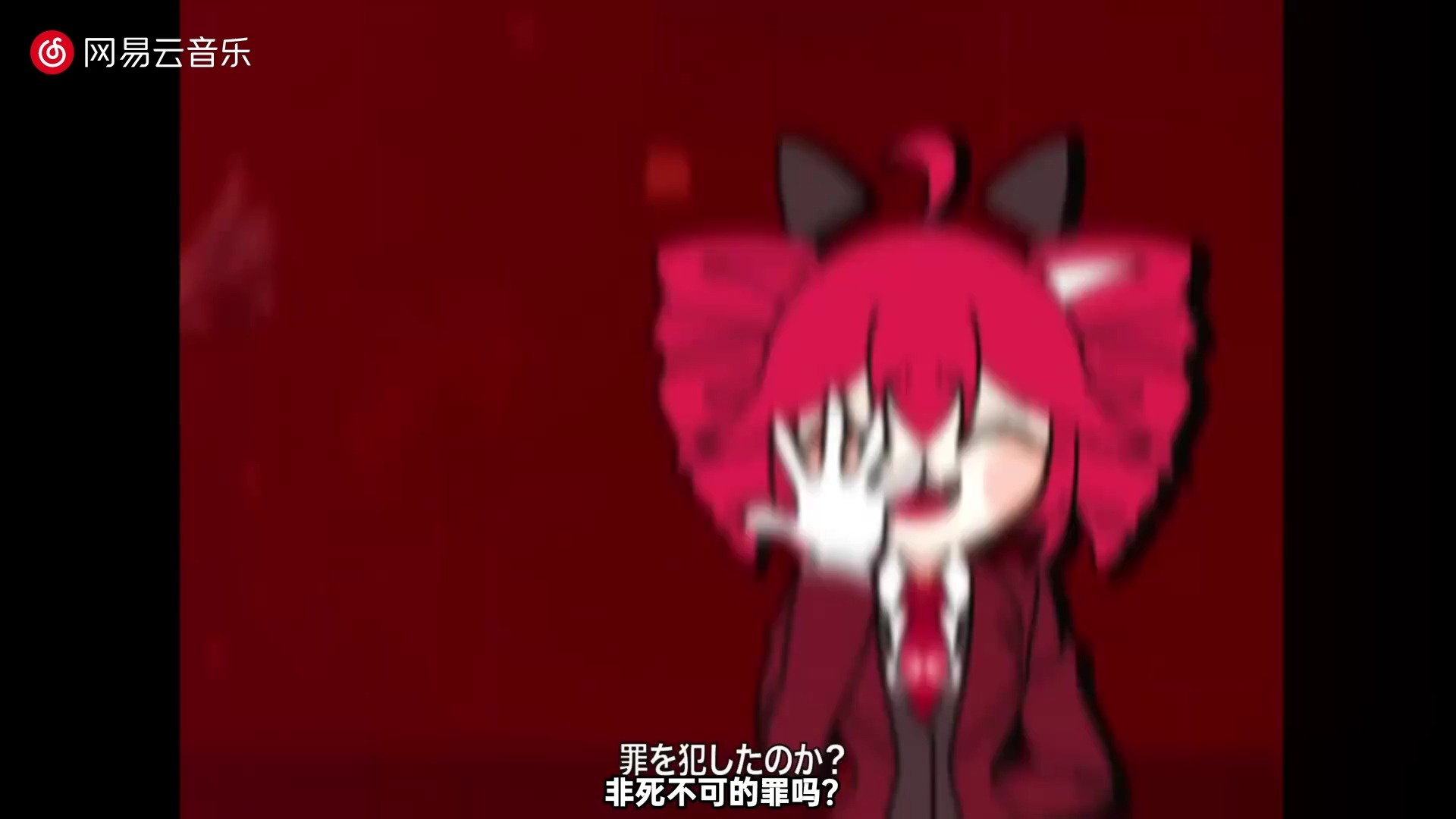 TRAP CHICK,重音テト - Execution Clap