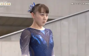 Download Video: 【宫田笙子】2023年 NHK Cup 女子全能决赛