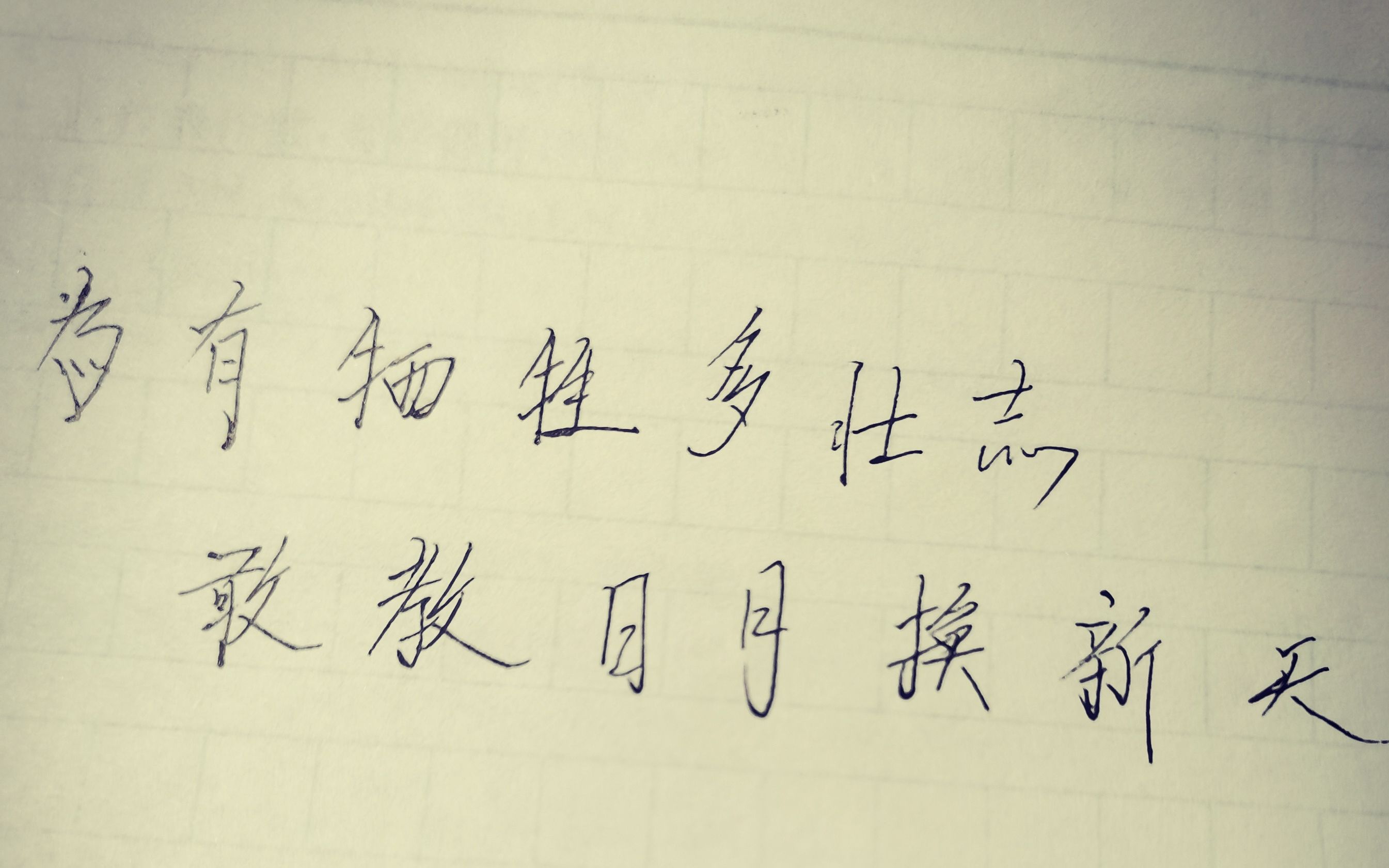 六指竖笛吹奏太阳照常升起