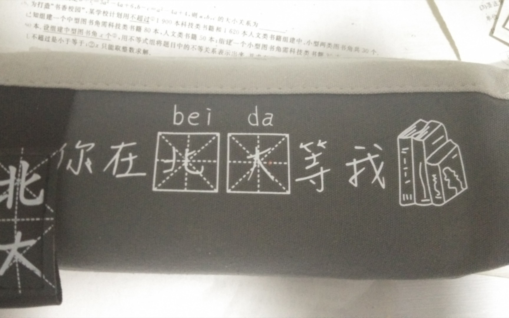 #准高一必看# 中考后的暑假应该怎样安排&高一经验分享哔哩哔哩bilibili