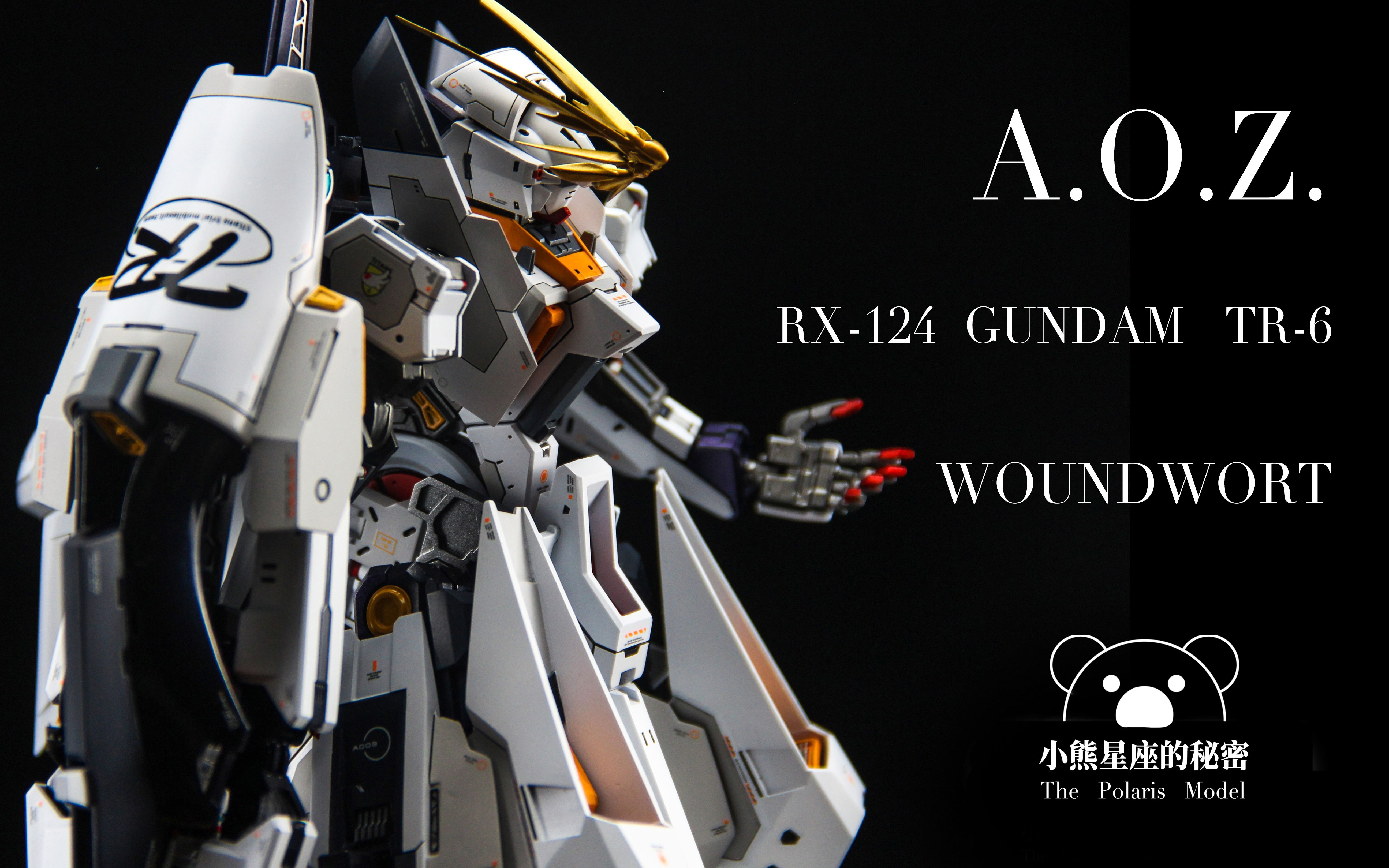 第3期大d萌妹强势插队魔封真tr6伍德渥特