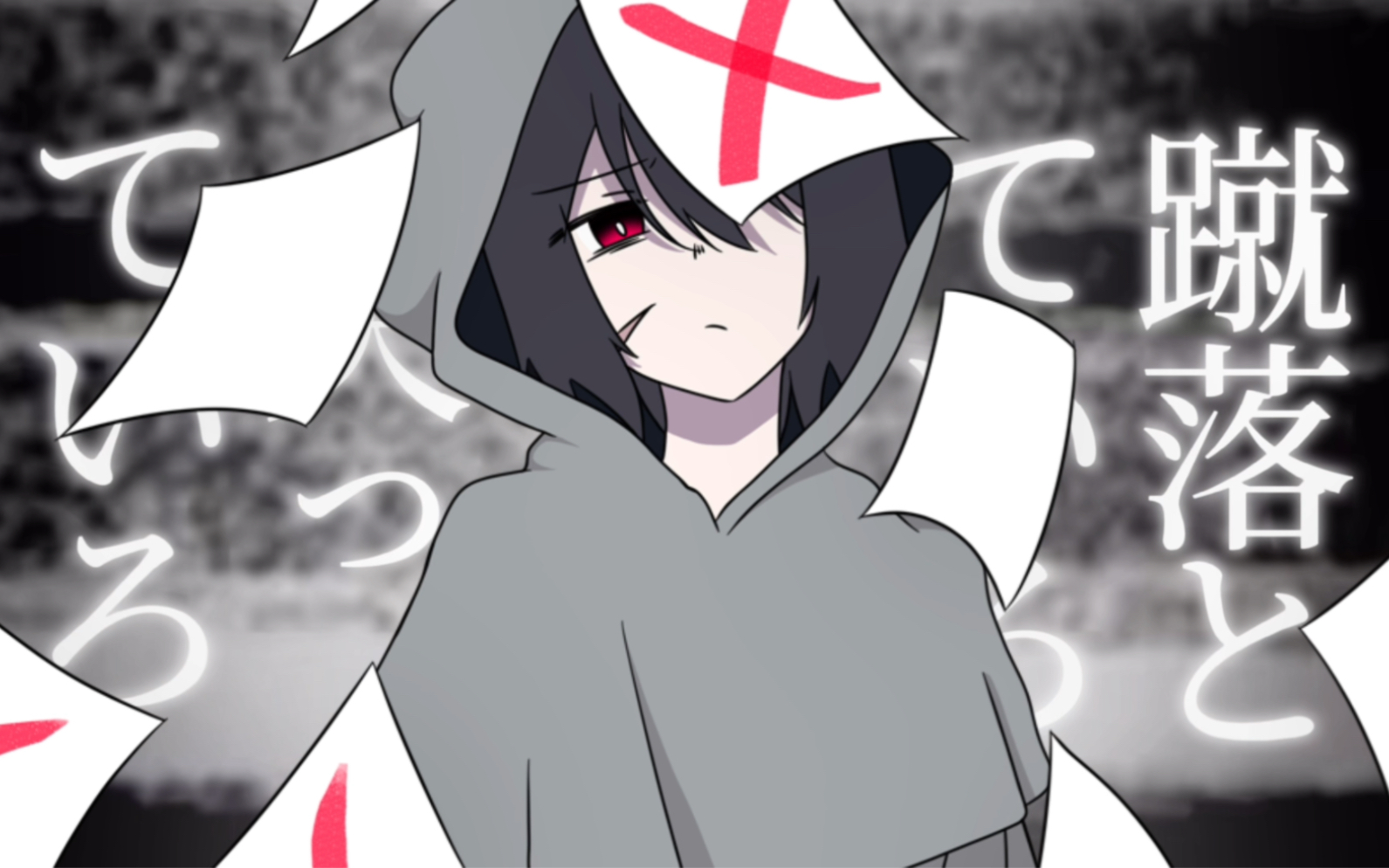 【手书/文豪野犬陀思妥耶夫斯基】プロトディスコ