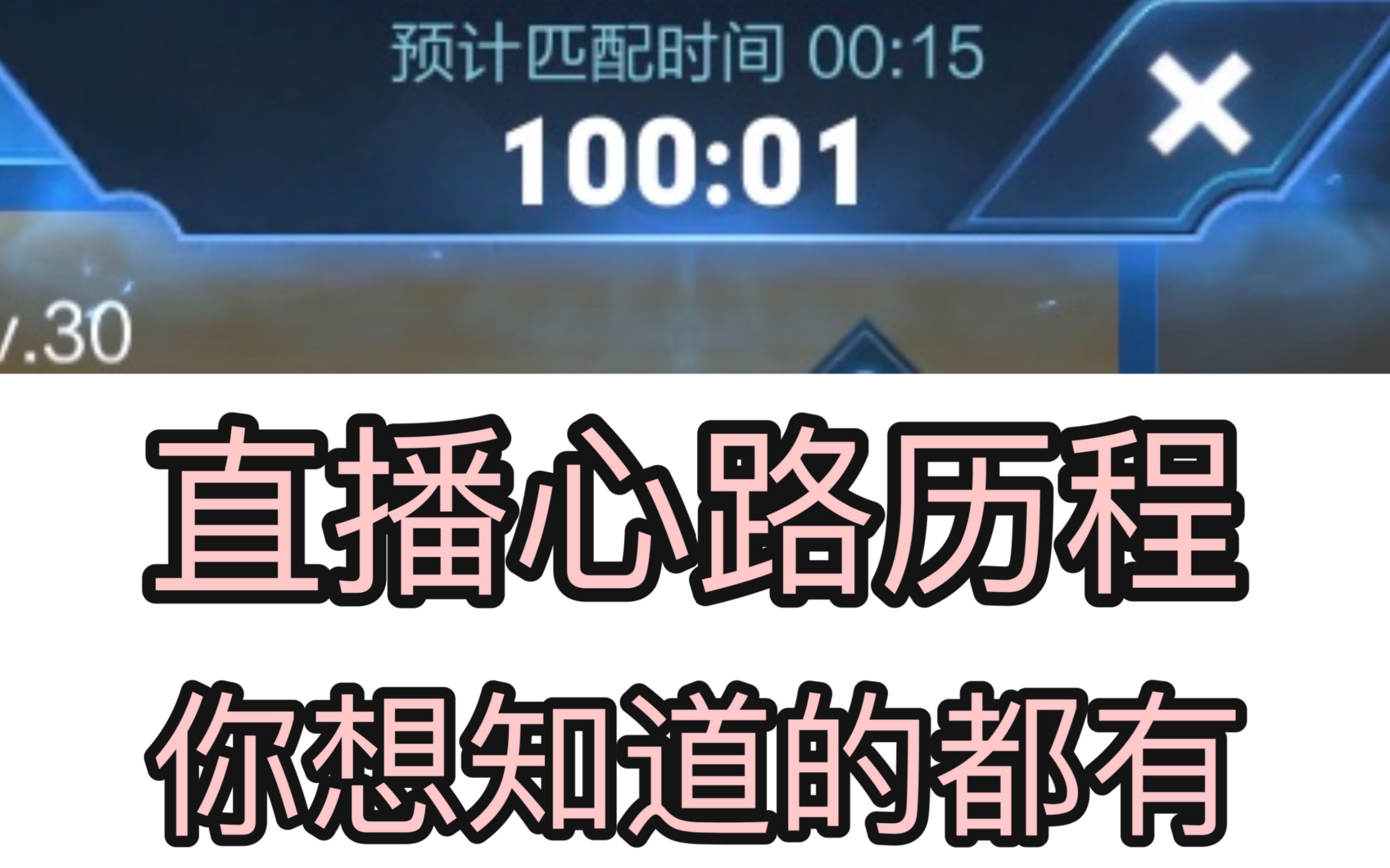 讲讲我的故事哔哩哔哩bilibili