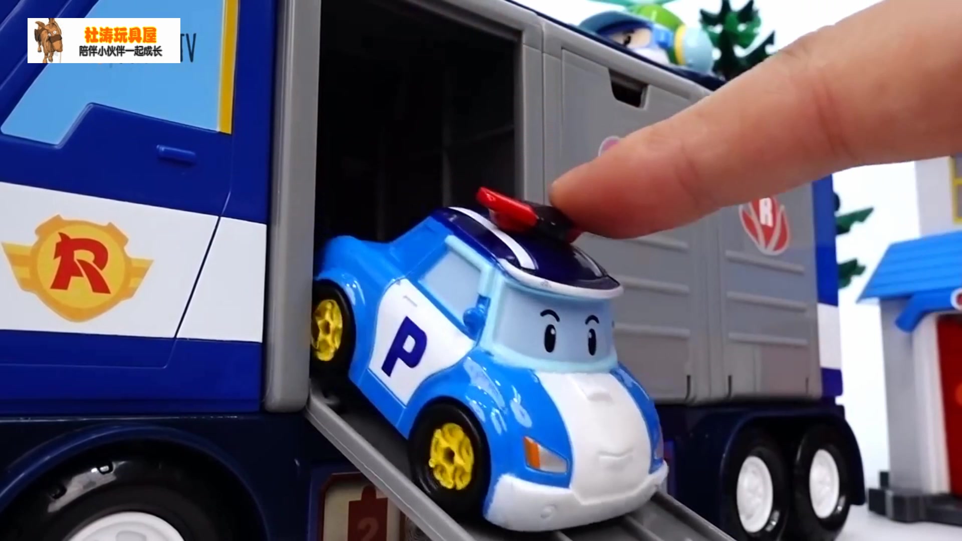 变形警车珀利救援指挥中心 变形警车珀利第二季