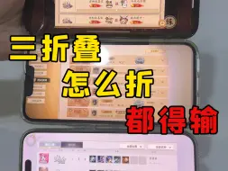 Download Video: 有没有平安京、第五人格，阴阳师都玩的！假期连胜了吗～看看战绩