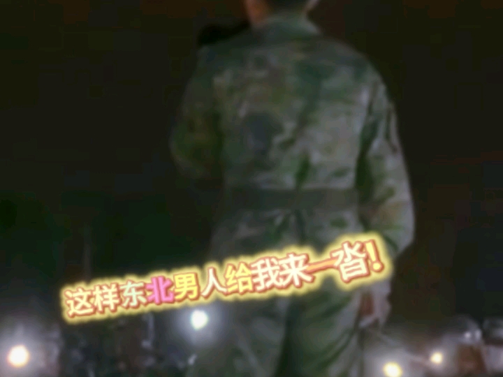 东北果然是人均汪苏泷啊#歌曲爱慕未停哔哩哔哩bilibili