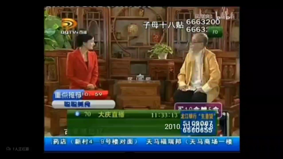 大庆广播电视台直播频道历年台标(2005——至今)哔哩哔哩bilibili