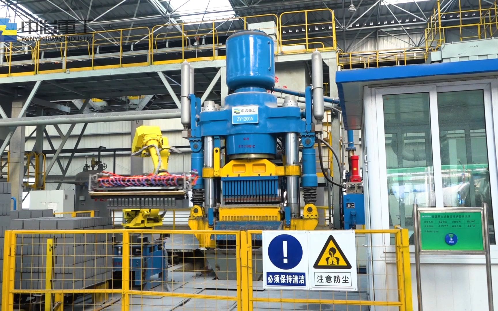 遥遥领先!洛阳中冶建材液压砖机-zy1200a生产线系列