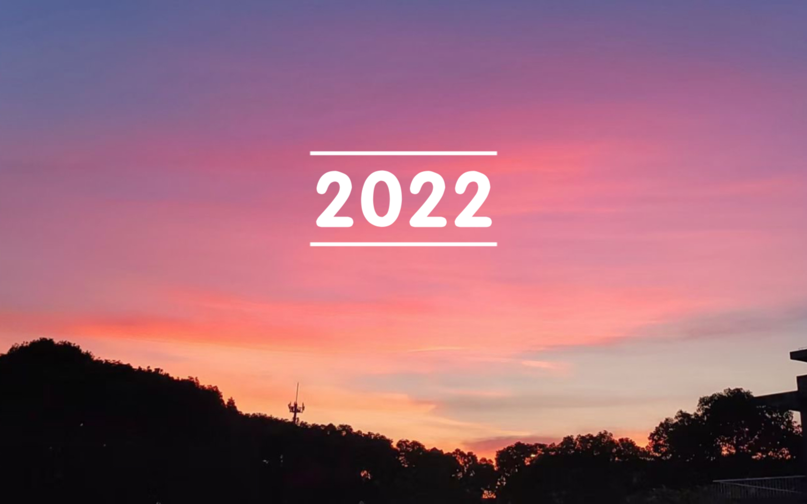 [图]碎片大王的2022年度总结