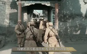 Video herunterladen: 亮剑11：独立团首次失败，副团长张大彪双双阵亡，李云龙一生之痛