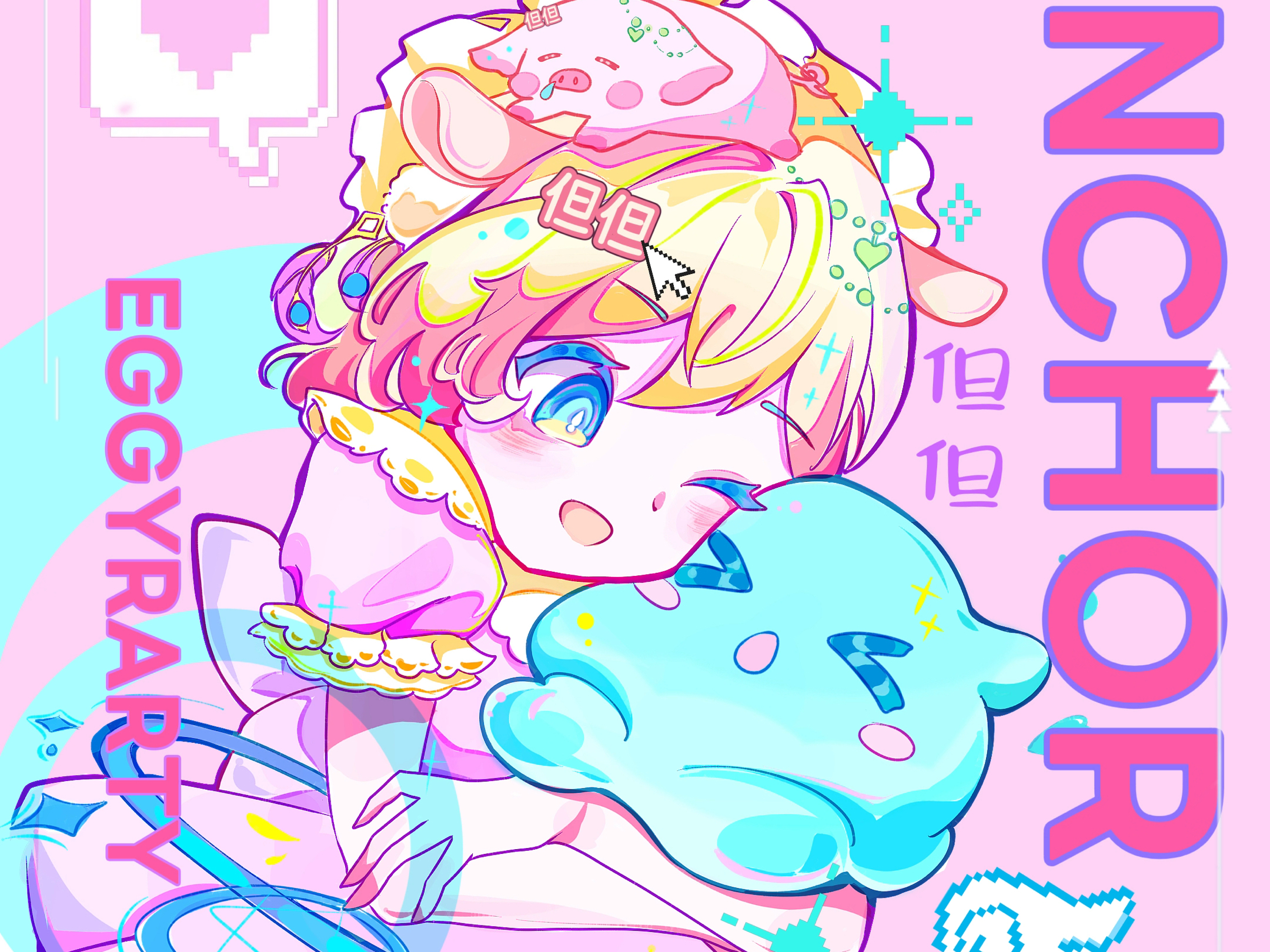 这是女生版粉丝头像,男生版还要等4号!