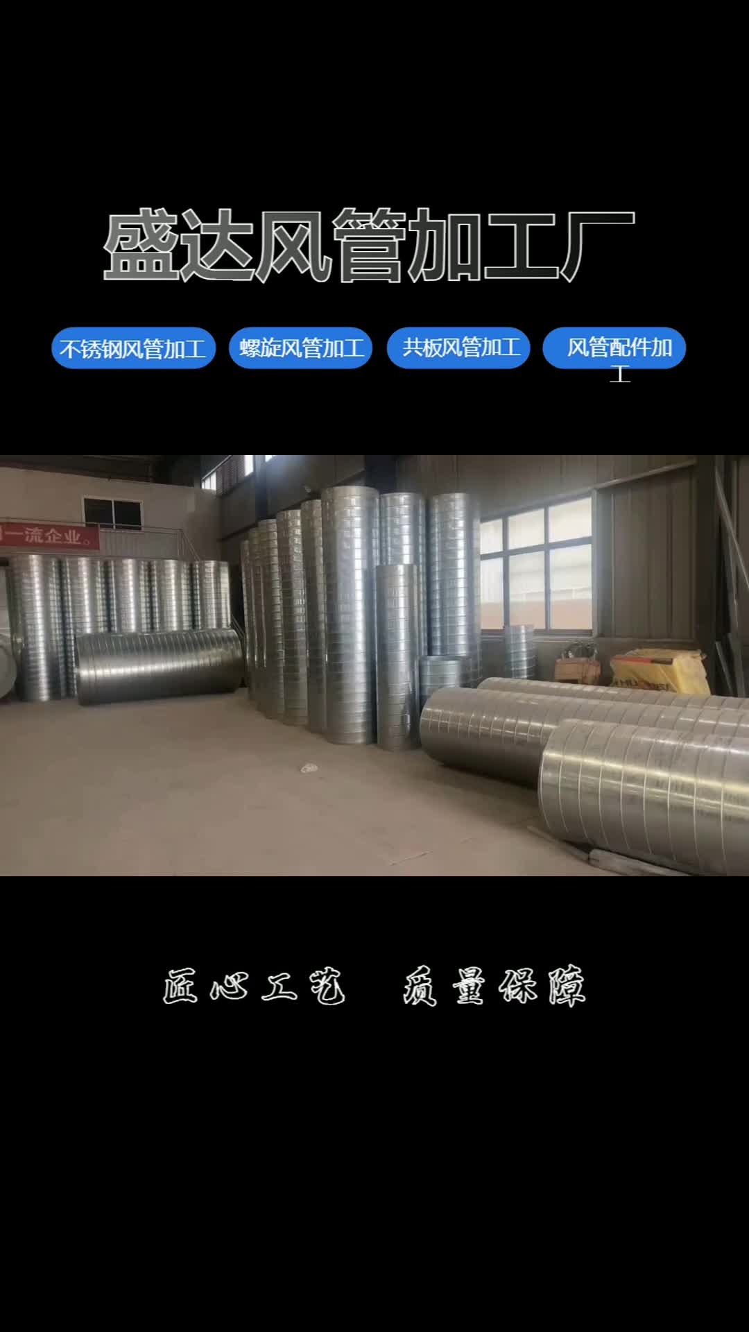 江西消防排烟工程 ,上高上饶附近的风管,景德镇风管加工定制定制,吉安